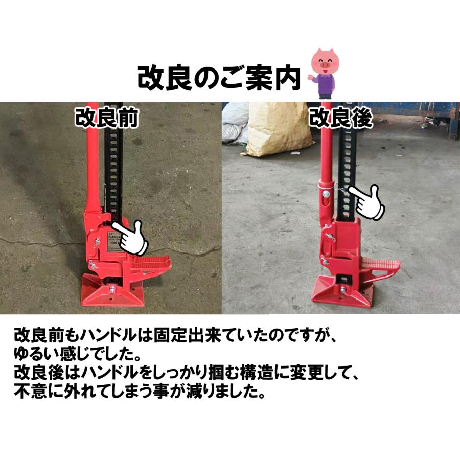 リフトジャッキ ファームジャッキ タイガージャッキ 60インチ ハイ