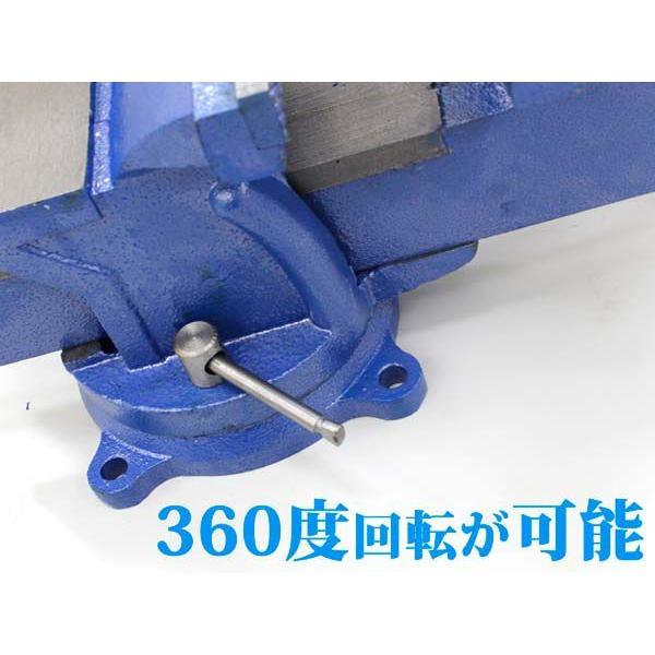 回転式 リードバイス ベンチバイス 125mm 7.8Kg バイス バイス台 万力 固定 |  | 02