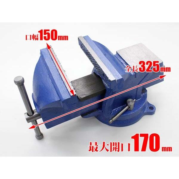 回転式 リードバイス ベンチバイス 150mm 11.6Kg バイス バイス台 万力 固定　 |  | 02