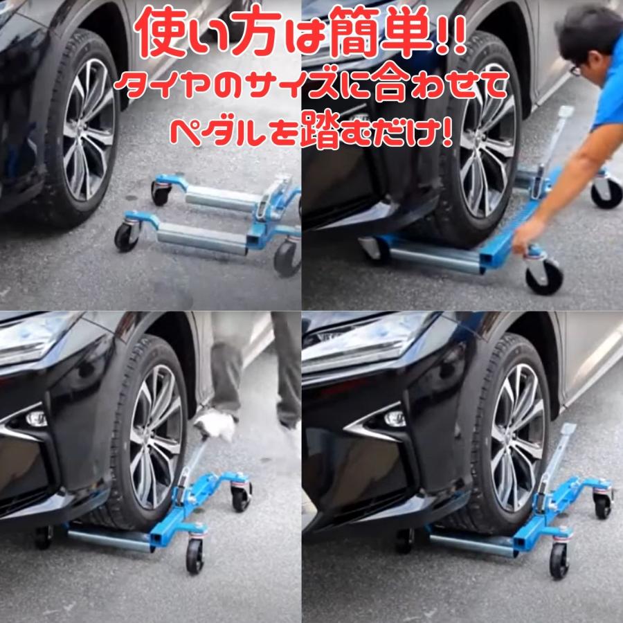 ホイールドーリー カードーリー 機械式 手動式 レッカー大型キャスター展示車両 移動 レッカー作業 680kg 2台 2個 セット |  | 02