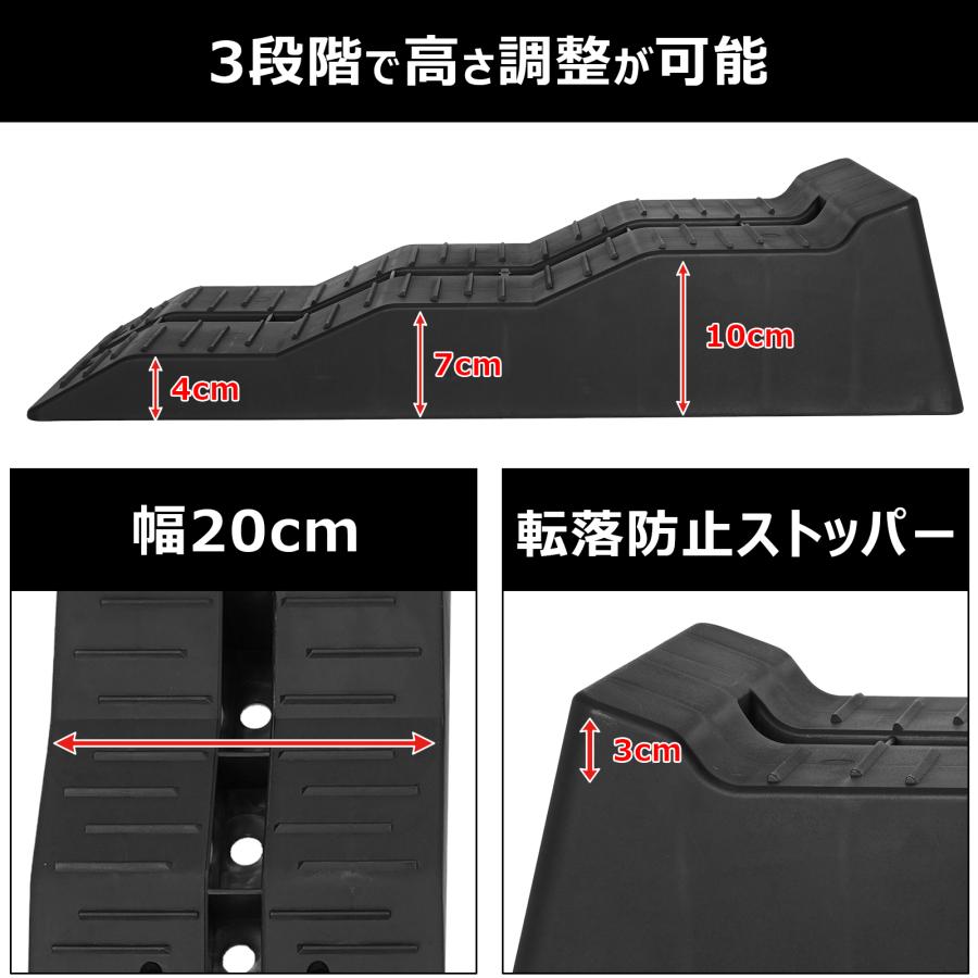 カースロープ オイル交換 車中泊グッズ 車中泊 水平 5t スロープ 大型車 3段階 ジャッキサポート 段差 |  | 11