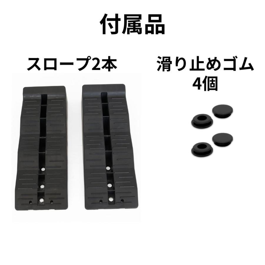 カースロープ オイル交換 車中泊グッズ 車中泊 水平 5t スロープ 大型車 3段階 ジャッキサポート 段差 |  | 10