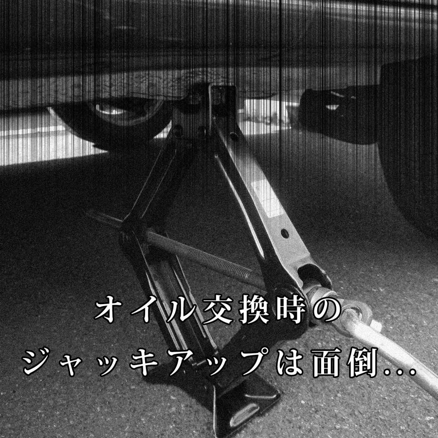 カースロープ オイル交換 車中泊グッズ 車中泊 水平 5t スロープ 大型車 3段階 ジャッキサポート 段差 |  | 01