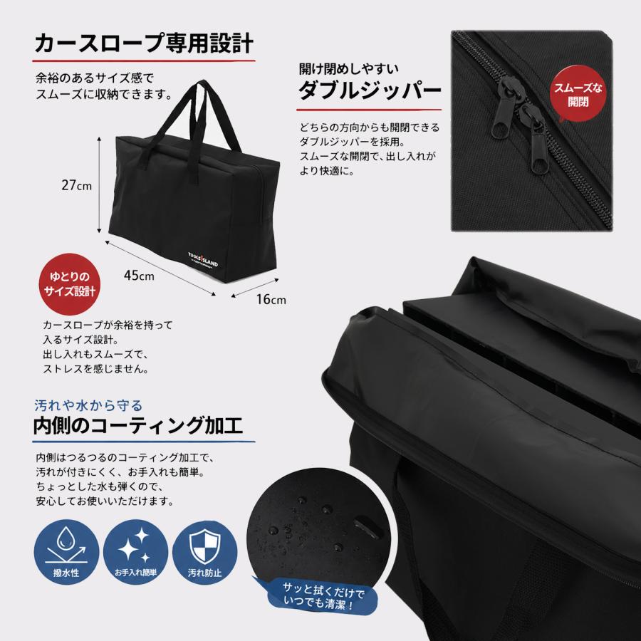カースロープ  商品型番1071 ワイドカースロープ専用 収納バッグ 保管バック 送料無料 ネコポス発送 TD1071-B |  | 01