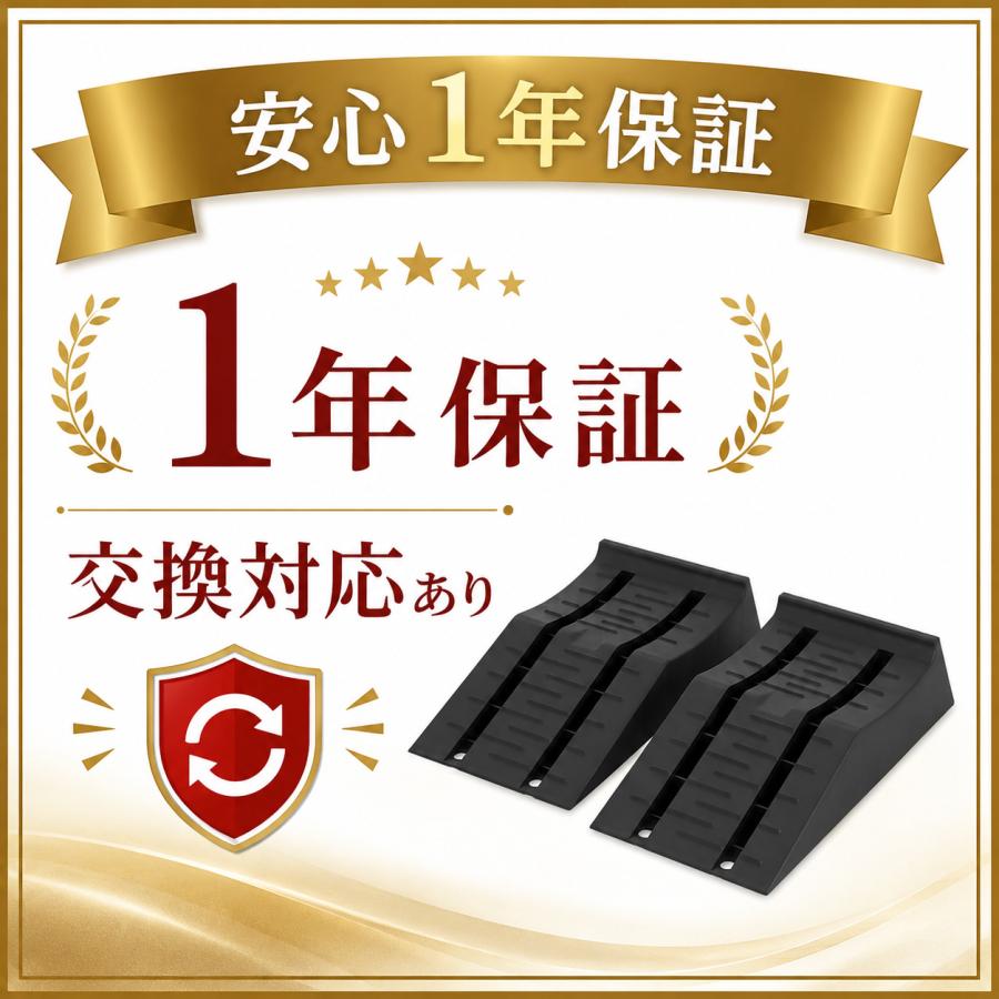 ワイド タイヤスロープ 大型車OK ローダウン車対応 カースロープ 幅