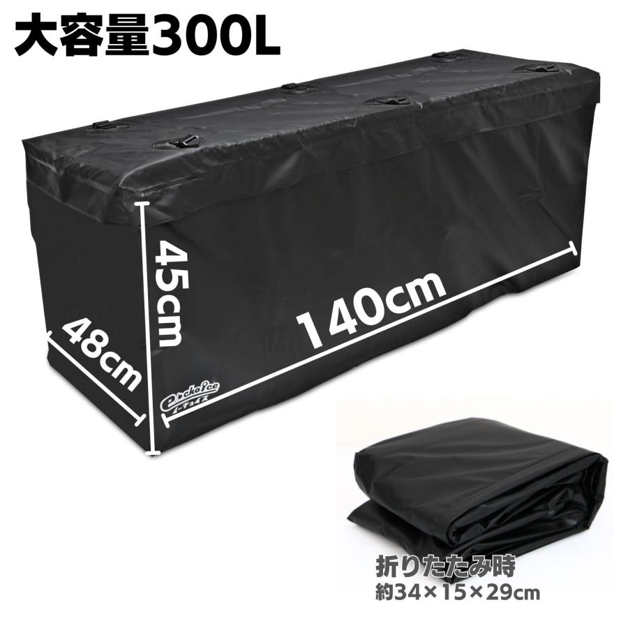 カーゴバッグ 防水 300L ヒッチキャリア カーゴ ヒッチカーゴ カーゴキャリア 専用バッグ 大型 カバン ボストンバッグ |  | 01