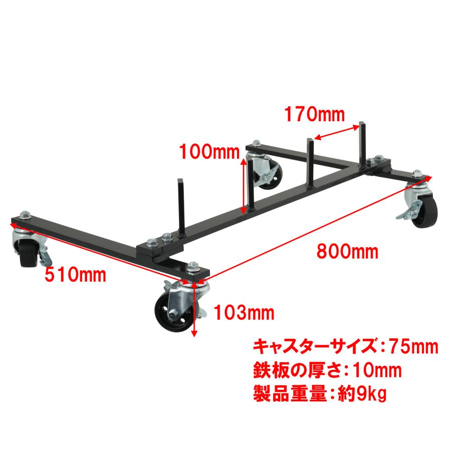 ホイールドーリー スタンド　ホイールドーリーの収納・移動に！ 専用スタンド ロック付き TD1068 に対応！ TD1091 |  | 05