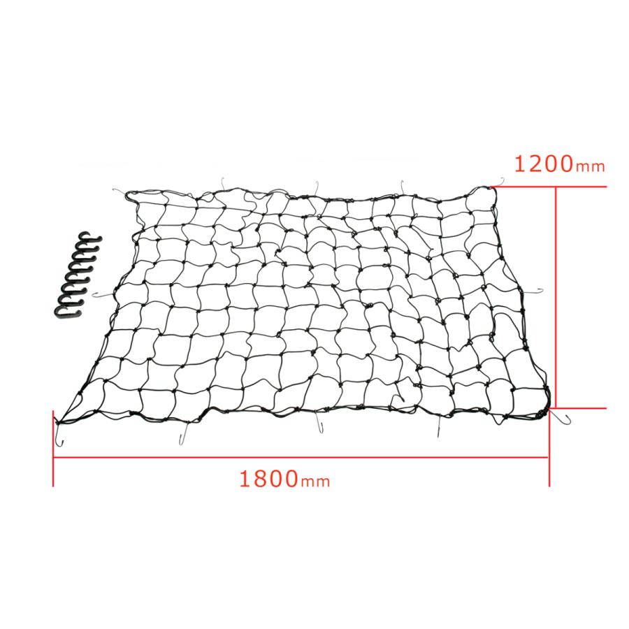 ネット ルーフキャリア カーゴネット ルーフラック キャリア用 網 180cmｘ120cm 荷物 固定 大 |  | 04