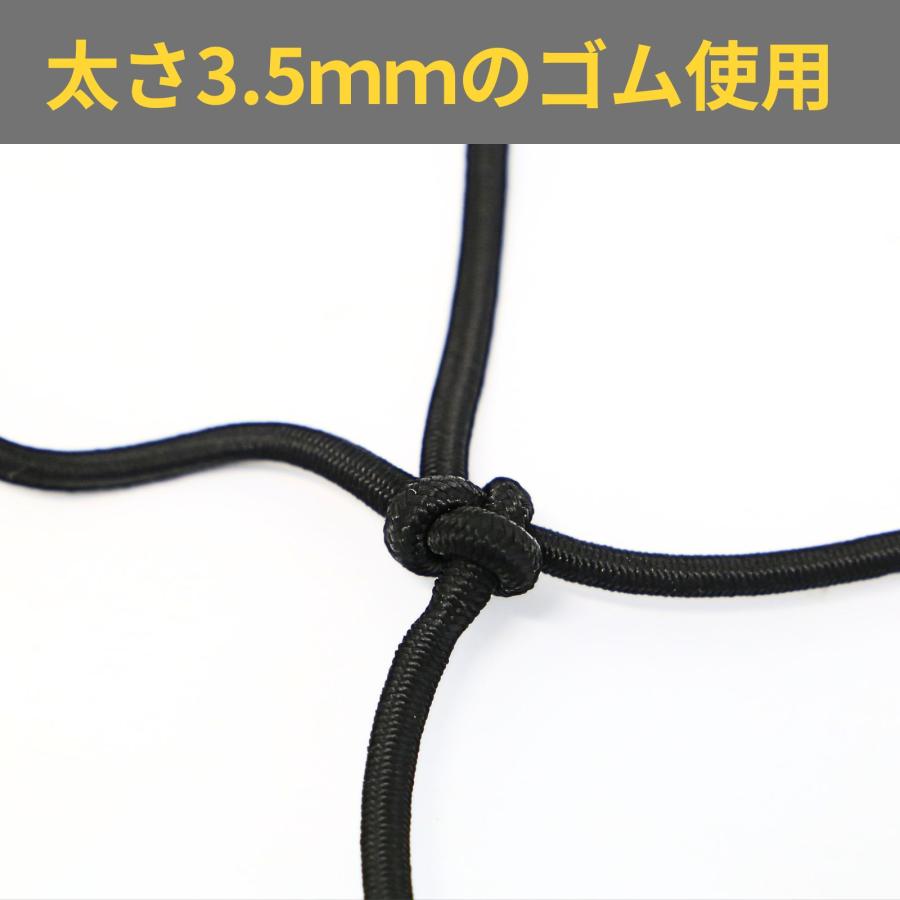 ネット ルーフキャリア カーゴネット ルーフラック キャリア用 網 180cmｘ120cm 荷物 固定 大 |  | 02