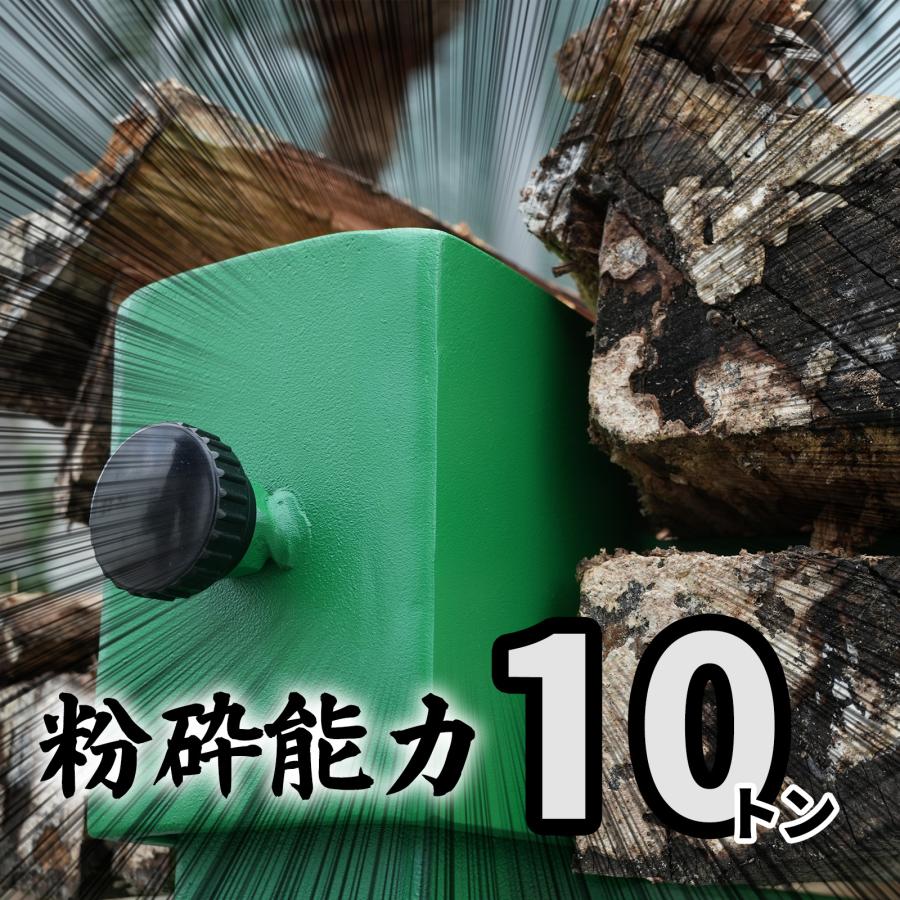 薪割り 薪割り機 薪割機 薪割り台 手動式 縦型収納 能力10ton キャンプ 10インチタイヤ グリーン・組立説明書付き タイヤ付き10トン |  | 01