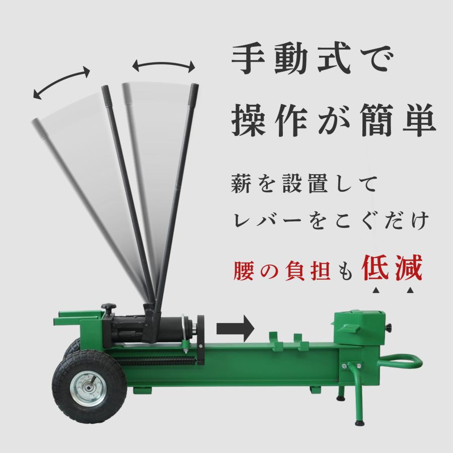 薪割り 薪割り機 薪割機 薪割り台 手動式 縦型収納 能力10ton キャンプ 10インチタイヤ グリーン・組立説明書付き タイヤ付き10トン |  | 02