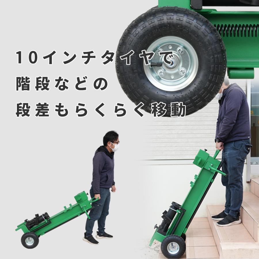 薪割り 薪割り機 薪割機 薪割り台 手動式 縦型収納 能力10ton キャンプ 10インチタイヤ グリーン・組立説明書付き タイヤ付き10トン |  | 03