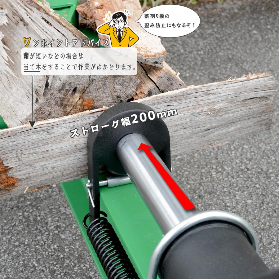 薪割り 薪割り機 薪割機 薪割り台 手動式 縦型収納 能力10ton キャンプ 10インチタイヤ グリーン・組立説明書付き タイヤ付き10トン |  | 04