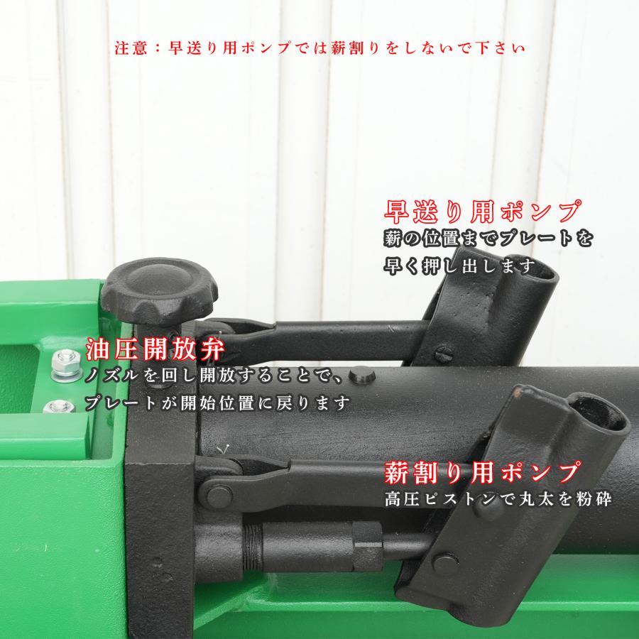 薪割り 薪割り機 薪割機 薪割り台 手動式 縦型収納 能力10ton キャンプ 10インチタイヤ グリーン・組立説明書付き タイヤ付き10トン |  | 07