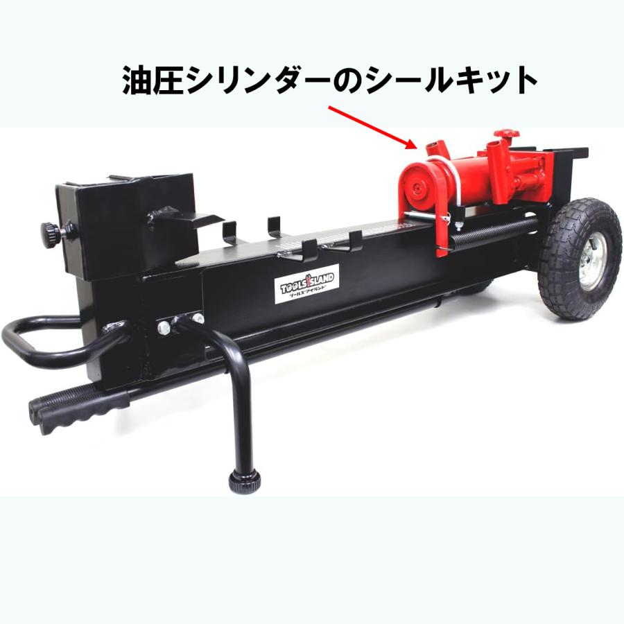 薪割り機　２台セット MASAKARI MS1800J-GXS｜薪割り機｜商品情報｜プラウ PLOW