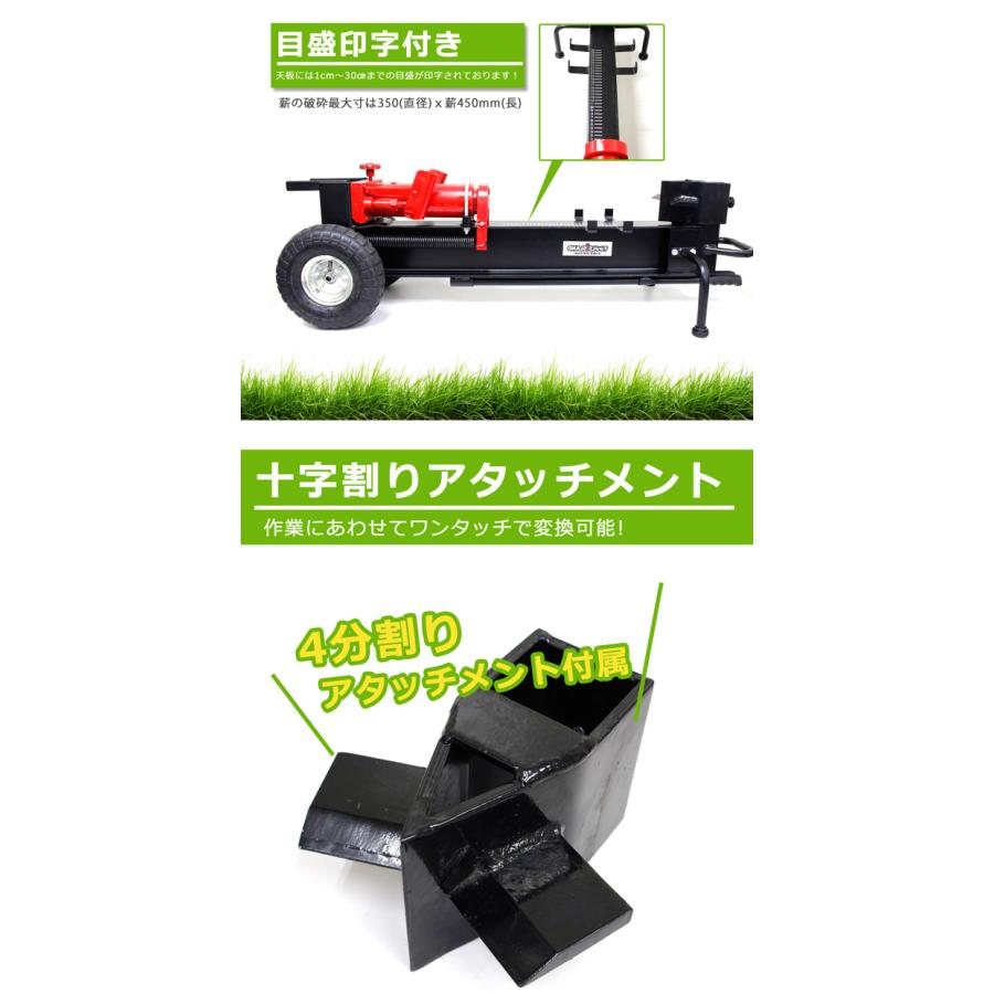 薪割り 薪割り機 薪割機 薪割り台 手動式 縦型収納 能力10ton キャンプ 10インチタイヤ 補修キット・組立説明書付き タイヤ付き10トン |  | 08