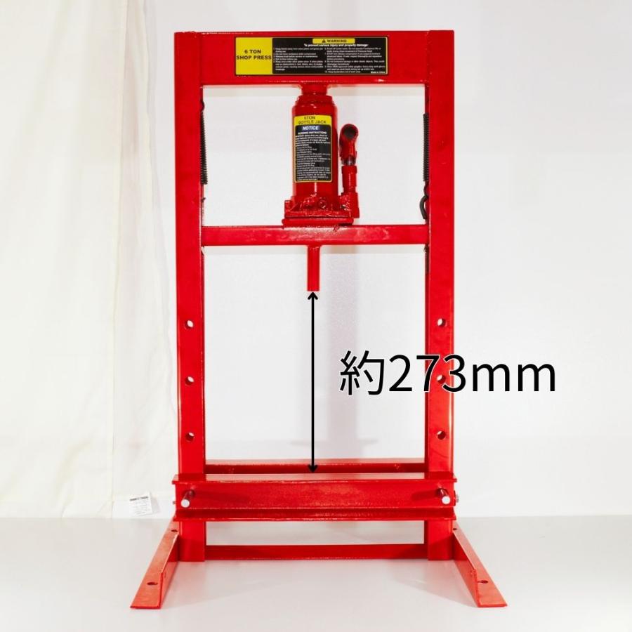 油圧プレス 6T 6ton 6トン ショッププレス 手動式 門型 油圧 油圧プレス 6T 6ton 6トン ショッププレス 手動式 門型 油圧