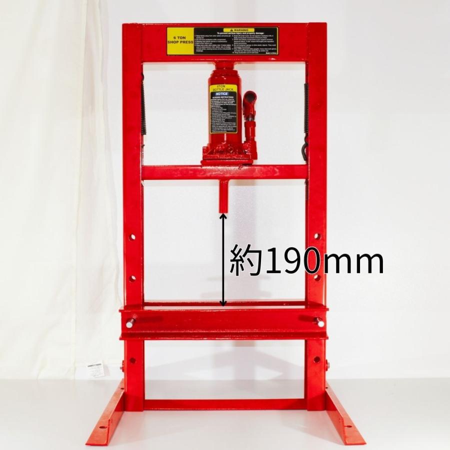 油圧プレス 6T 6ton 6トン ショッププレス 手動式 門型 油圧プレス機