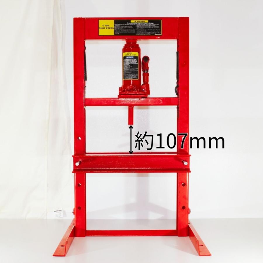 油圧プレス 6T 6ton 6トン ショッププレス 手動式 門型 油圧 油圧プレス 6T 6ton 6トン ショッププレス 手動式 門型 油圧