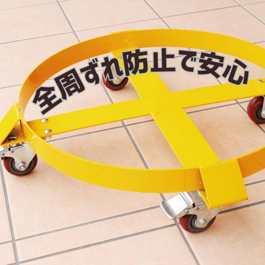 ドラム缶キャリー ドラム缶ドーリー 台車 300kg キャスターロック付き 円形台車 丸形台車 キャスターストッパー付き TD2009 |  | 05