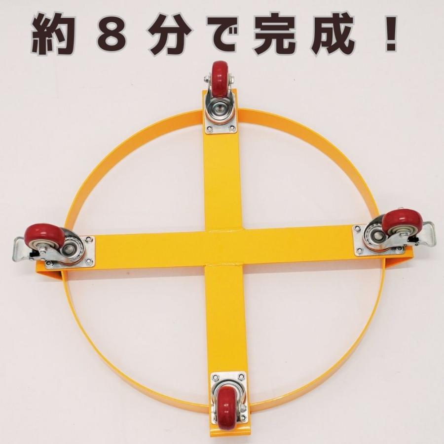 ドラム缶キャリー ドラム缶ドーリー 台車 300kg キャスターロック付き 円形台車 丸形台車 キャスターストッパー付き TD2009 |  | 08