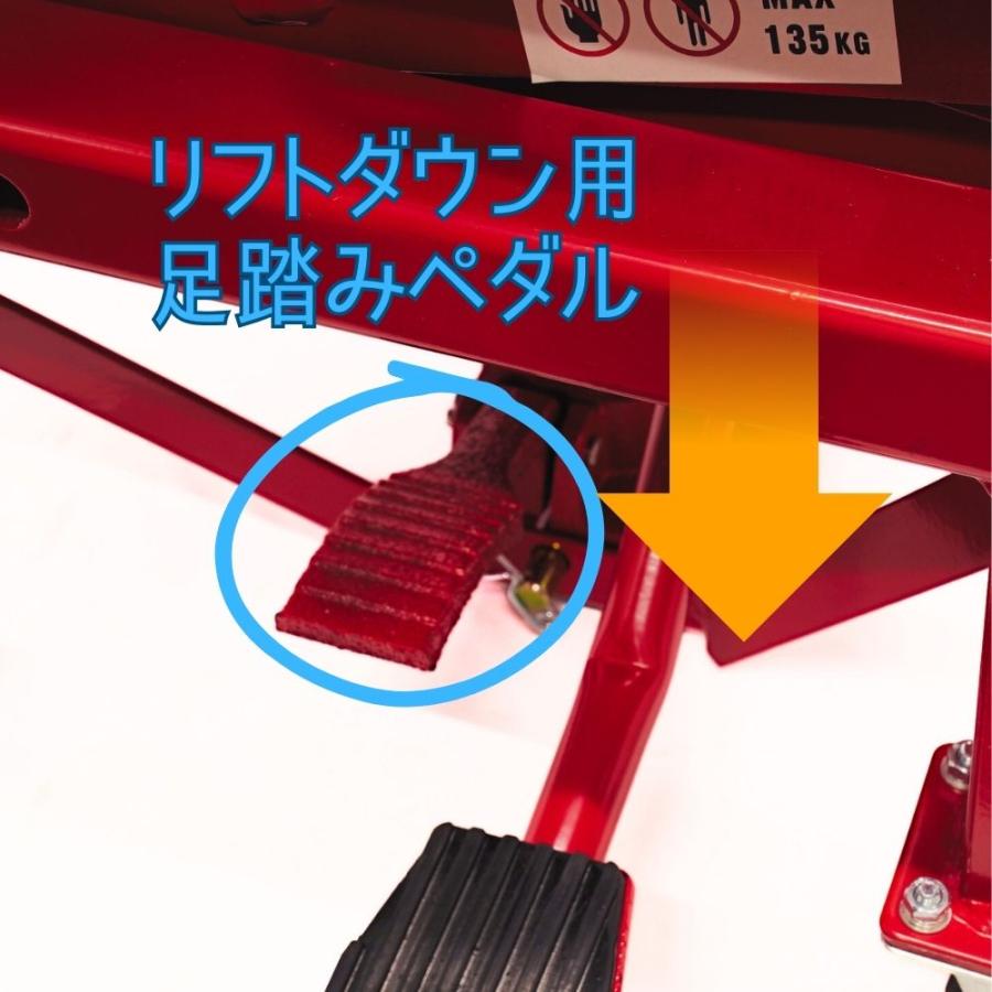 バイクリフト バイクジャッキ 油圧 キャスター付き バイクリフトジャッキ ドーリー バイクリフトテーブル 足踏みペダル式 積載荷量135kg |  | 05