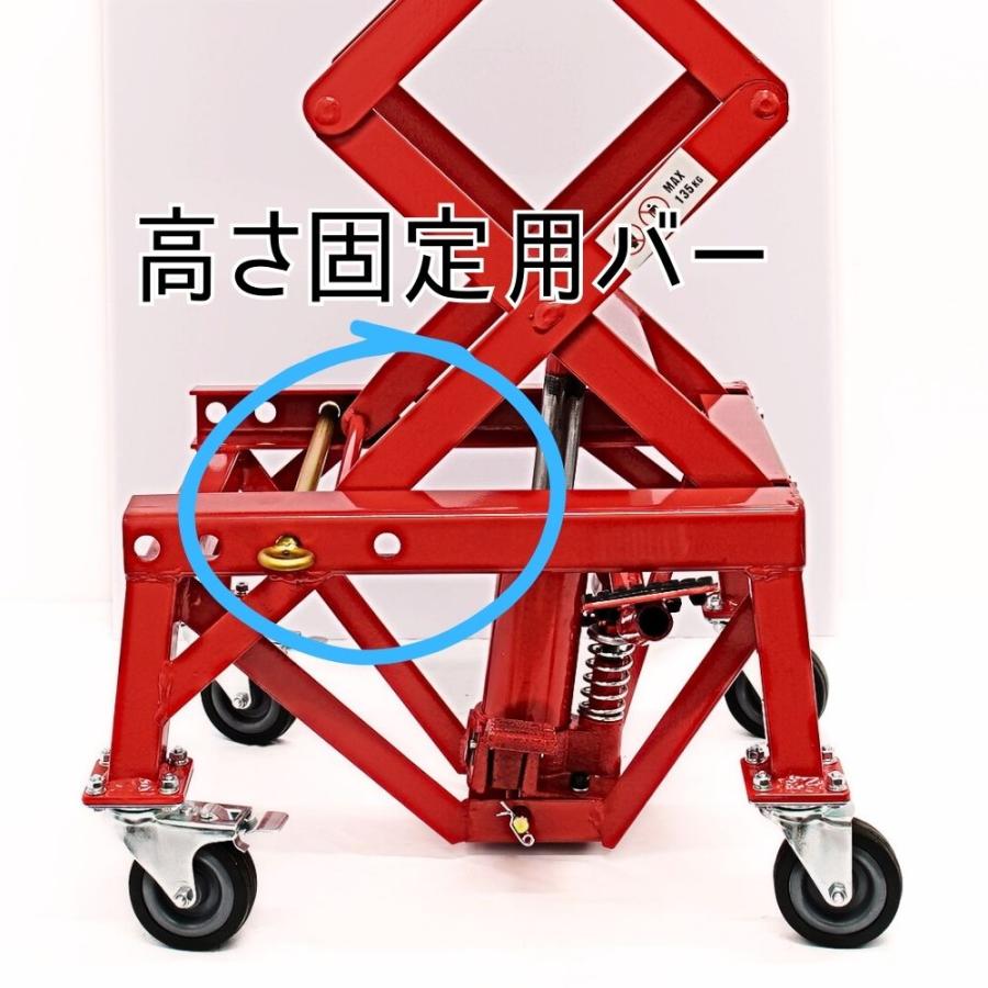 バイクリフト バイクジャッキ 油圧 キャスター付き バイクリフトジャッキ ドーリー バイクリフトテーブル 足踏みペダル式 積載荷量135kg |  | 09