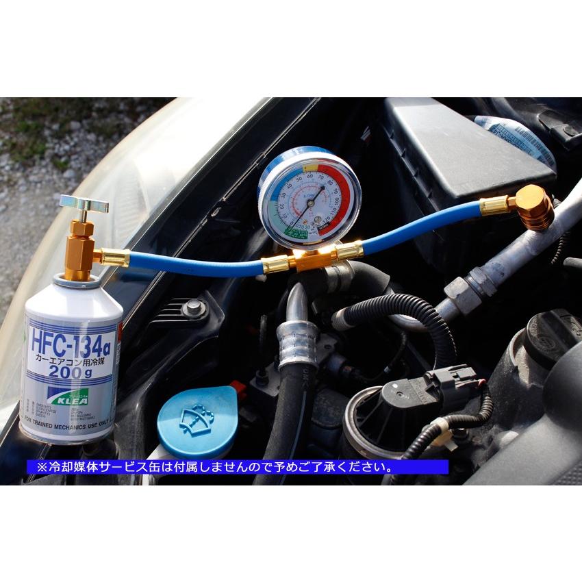 R134a エアコン　簡易ガスチャージホース　メーター付き 送料無料 レターパック発送 |  | 05