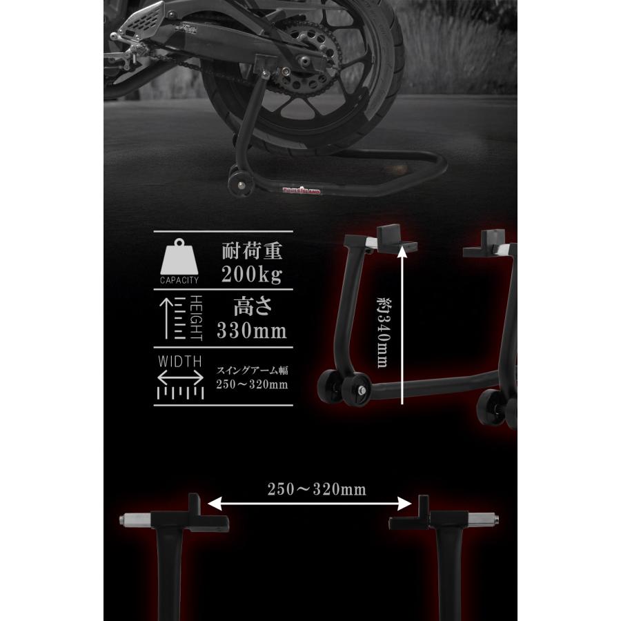 バイクスタンド 後輪 リア メンテナンススタンド バイクリフト タイヤ