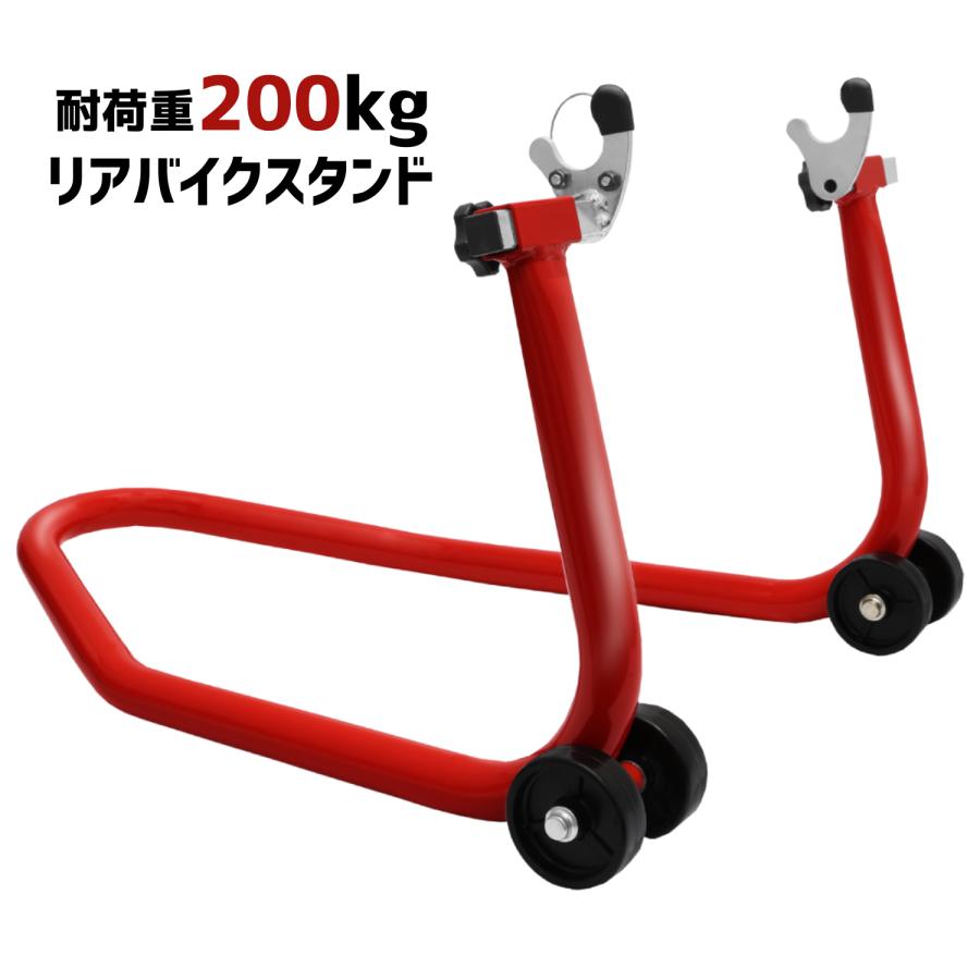 リアメンテナンススタンド Vフック 後輪専用 プロ仕様 軽量 バイク スタンド バイクリフト メンテナンススタンド :TD7002-V:TOOLSISLAND - 通販 - Yahoo!ショッピング リアメンテナンススタンド Vフック 後輪専用 プロ仕様 軽量 バイク スタンド バイクリフト メンテナンススタンド :TD7002-V:TOOLSISLAND - 通販 - Yahoo!ショッピング