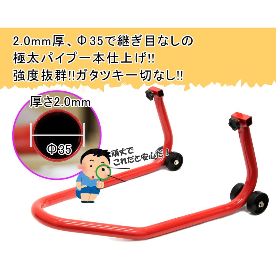 バイクスタンド　リア用 OVER RACING Racing(オーバーレーシング) バイク用 スライダー