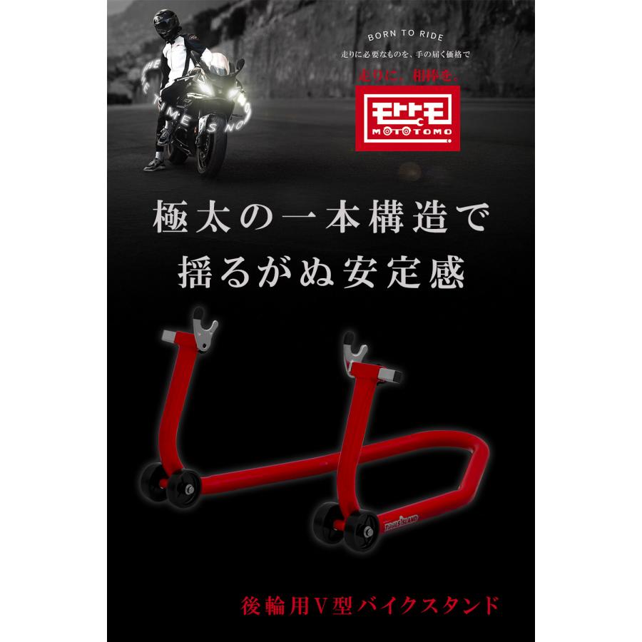 バイクスタンド 後輪 リア メンテナンススタンド バイクリフト