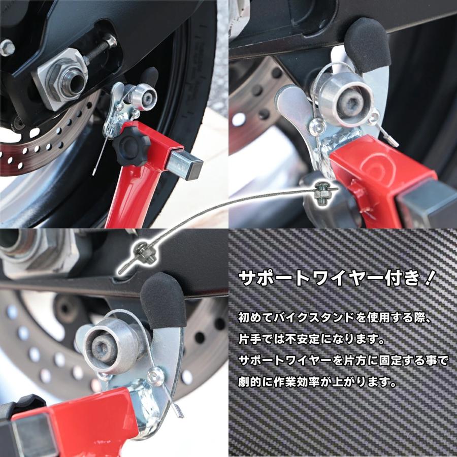 バイクスタンド 後輪 リア メンテナンススタンド バイクリフト タイヤ チェーン 交換 モーターサイクル レッド 赤 V型 極太パイプ 一体型 プロ仕様 |  | 05