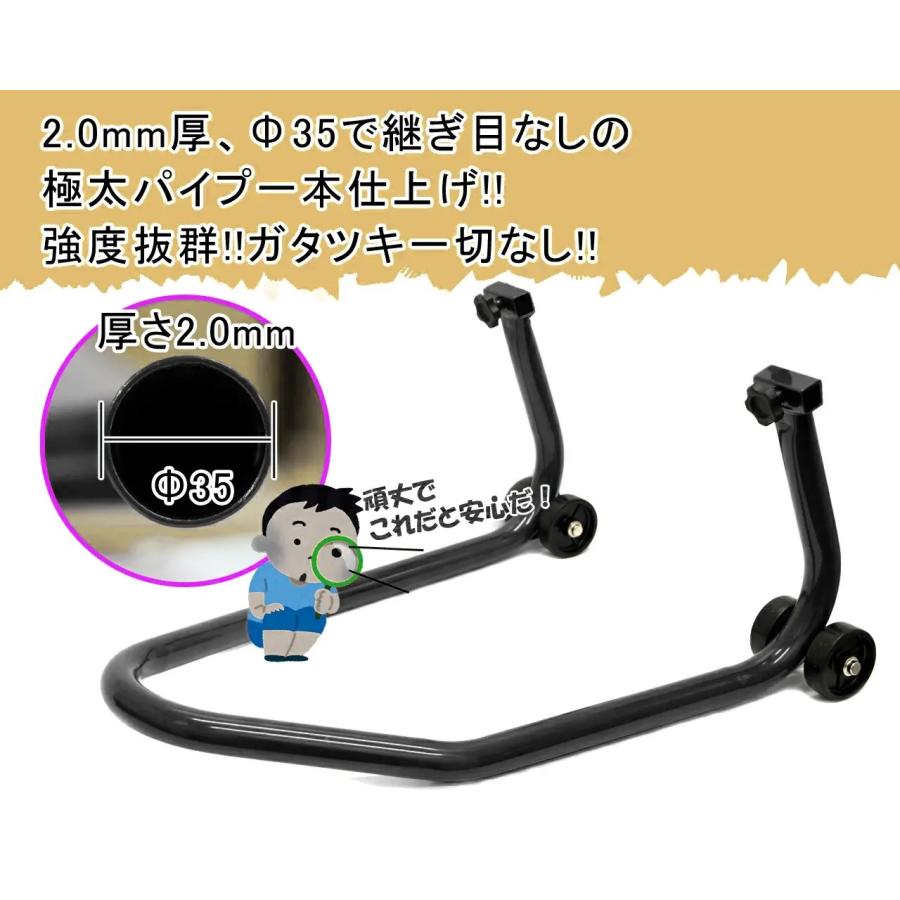 バイクスタンド 後輪 リア メンテナンススタンド バイクリフト タイヤ チェーン 交換 モーターサイクル ブラック 黒 V型 極太パイプ 一体型 プロ仕様