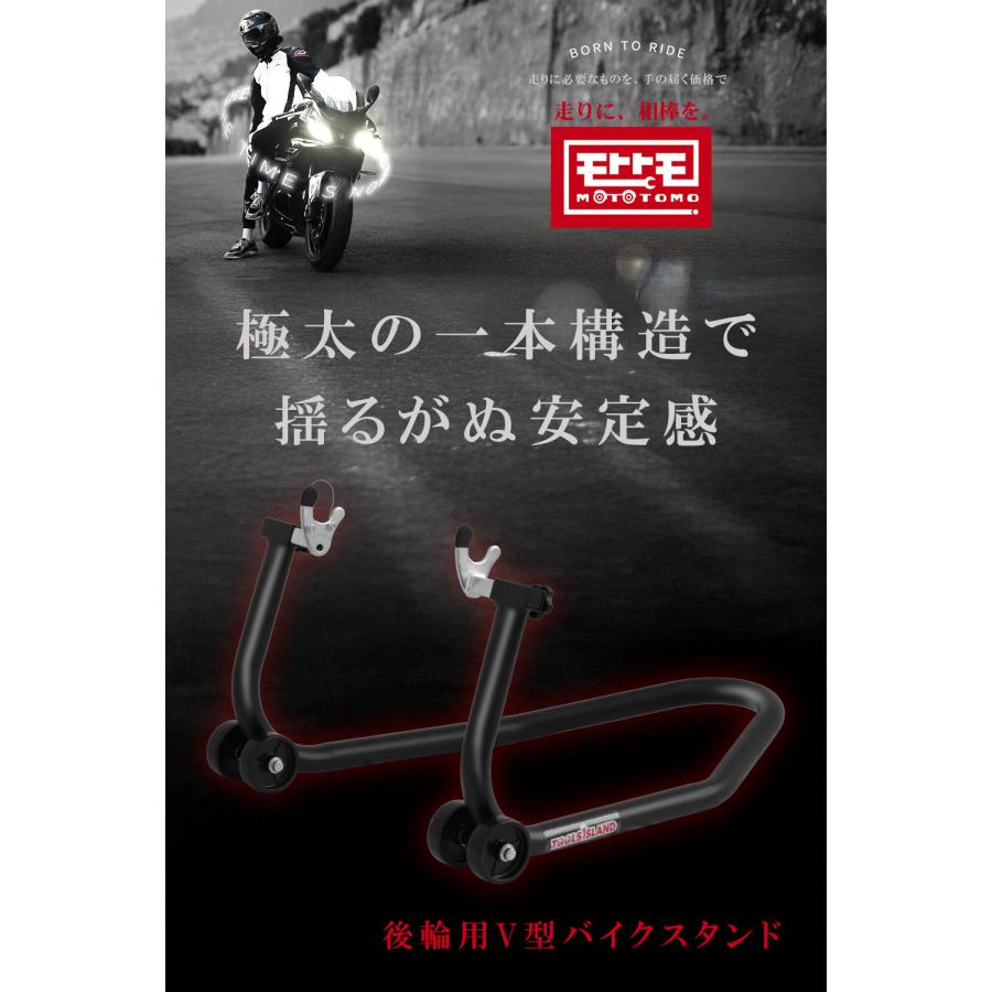 バイクスタンド 後輪 リア メンテナンススタンド バイクリフト タイヤ チェーン 交換 モーターサイクル ブラック 黒 V型 極太パイプ 一体型 プロ仕様 |  | 01