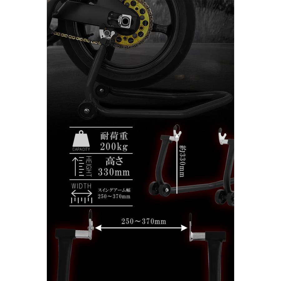 バイクスタンド 後輪 リア メンテナンススタンド バイクリフト タイヤ チェーン 交換 モーターサイクル ブラック 黒 V型 極太パイプ 一体型 プロ仕様 |  | 04