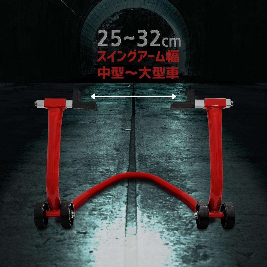 バイクスタンド 後輪 リア メンテナンススタンド バイクリフト タイヤ チェーン 交換 モーターサイクル レッド 赤 L型 極太パイプ 一体型 プロ仕様 |  | 04