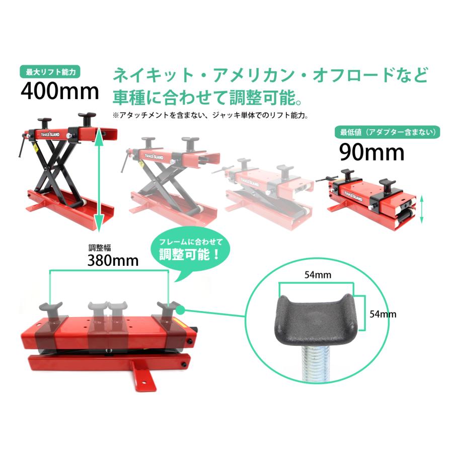 バイクリフト バイクジャッキ モーターサイクルジャッキ レッド 500kg