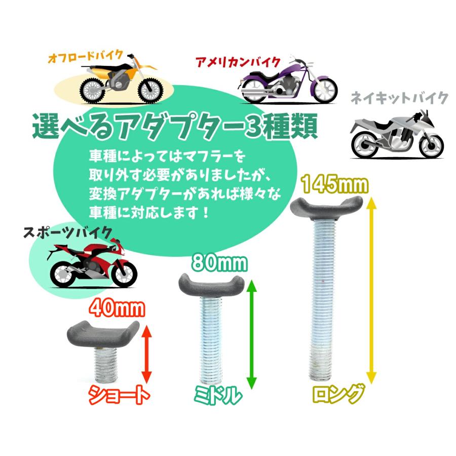 バイクリフト バイクジャッキ モーターサイクルジャッキ レッド 500kg