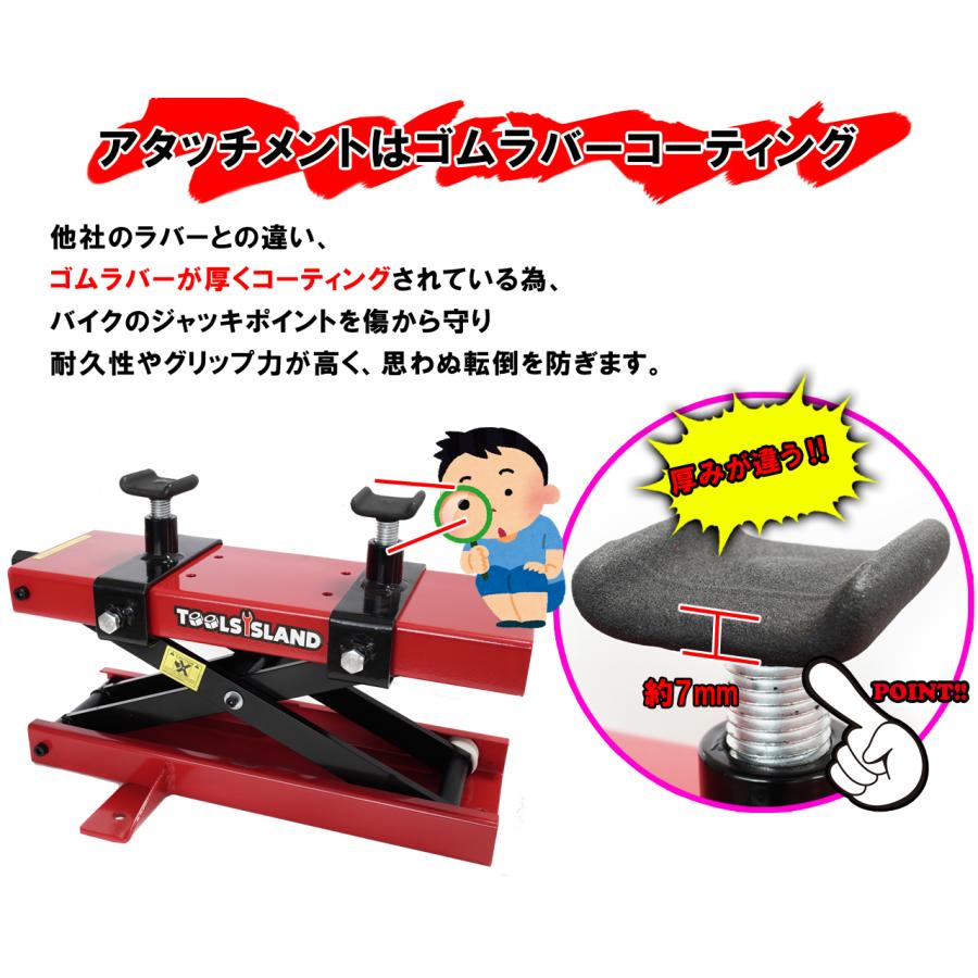 バイクリフト バイクジャッキ モーターサイクルジャッキ レッド　500kg コンパクト ジャッキ バイクスタンド メンテナンススタンド ショートアダプター |  | 04