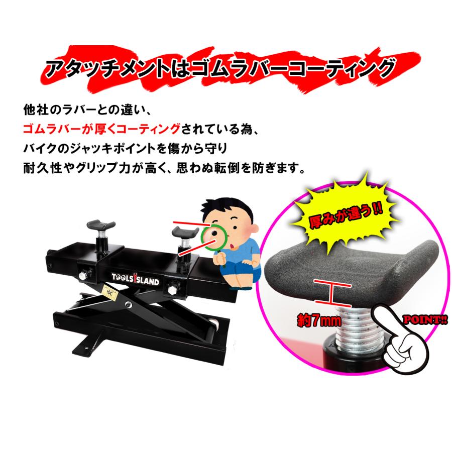 バイクリフト バイクジャッキ モーターサイクルジャッキ