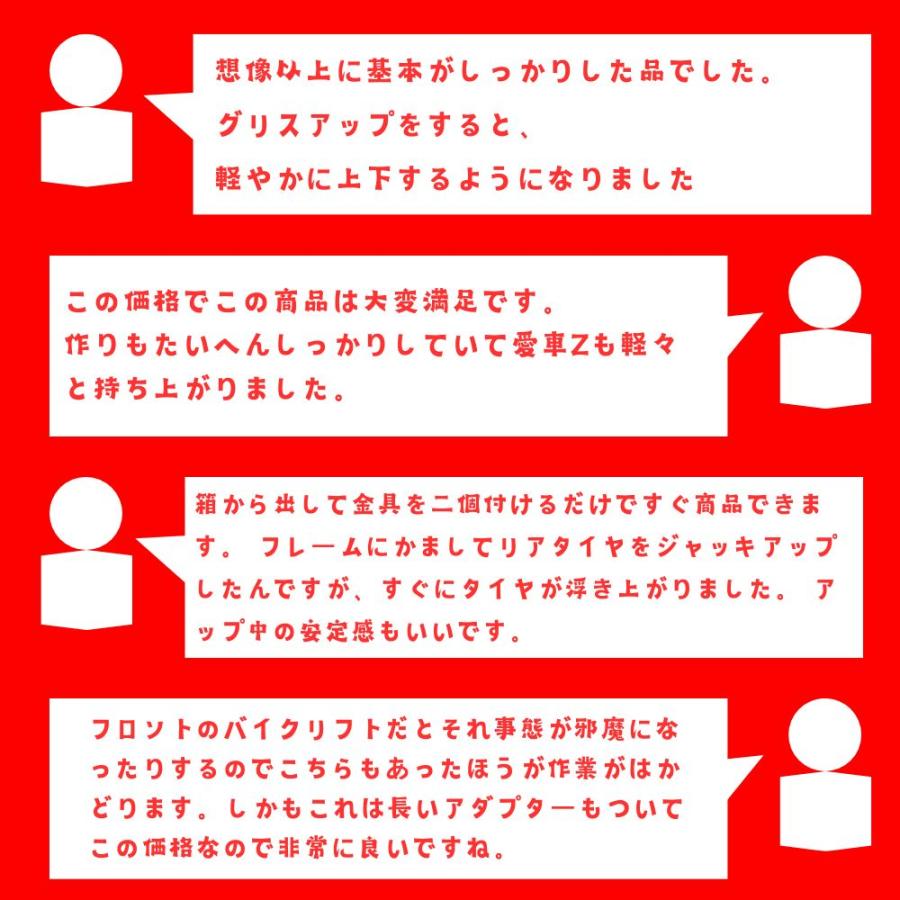 バイクリフト バイクジャッキ モーターサイクルジャッキ ブラック 500kg コンパクト ジャッキ バイクスタンド メンテナンススタンド |  | 02