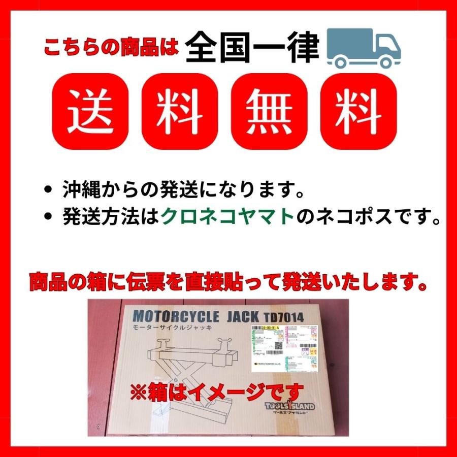 バイクリフト バイクジャッキ モーターサイクルジャッキ 耐荷重 500kg 送料無料 |  | 10
