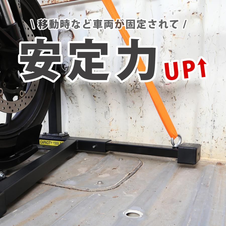 ホイールクランプ フロント バイクスタンド パッドプラス専用