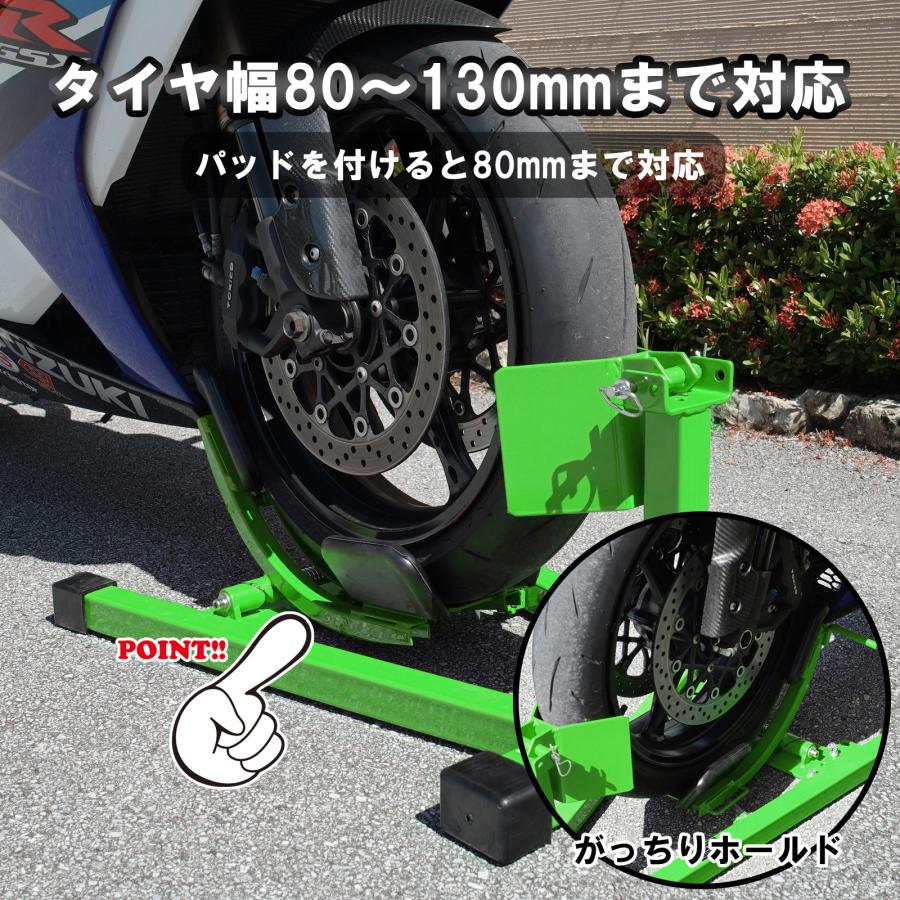 フロントホイールクランプ パッドプラス フロントバイクスタンド
