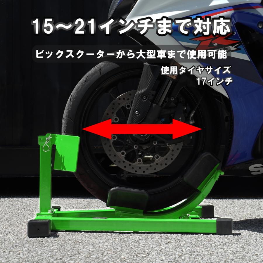 フロントホイールクランプ パッドプラス フロントバイクスタンド