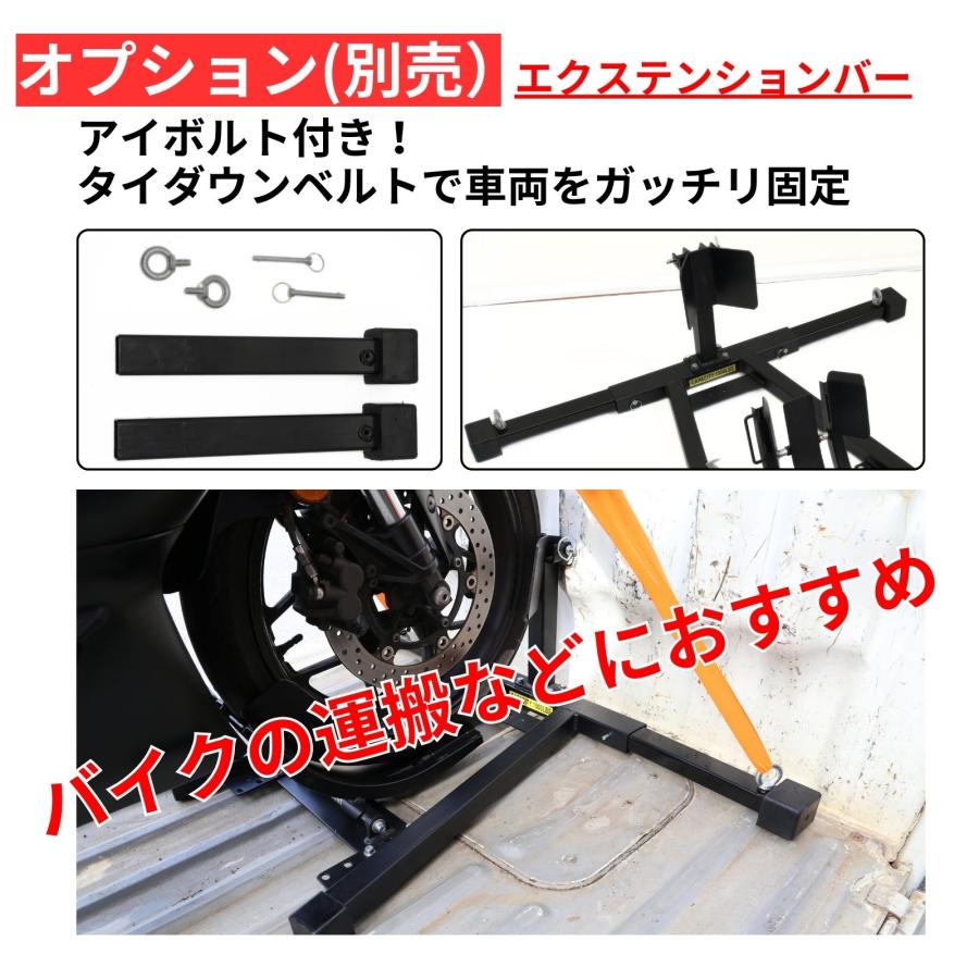 フロントホイールクランプ パッドプラス フロントバイクスタンド