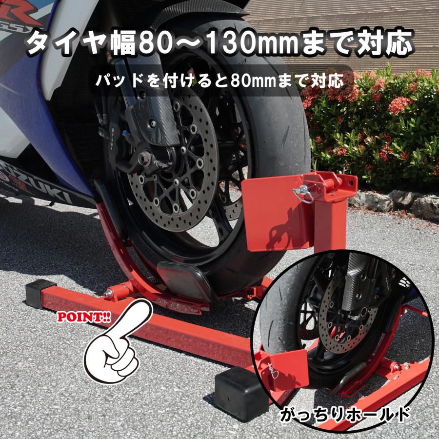 フロントホイールクランプ パッドプラス フロントバイクスタンド