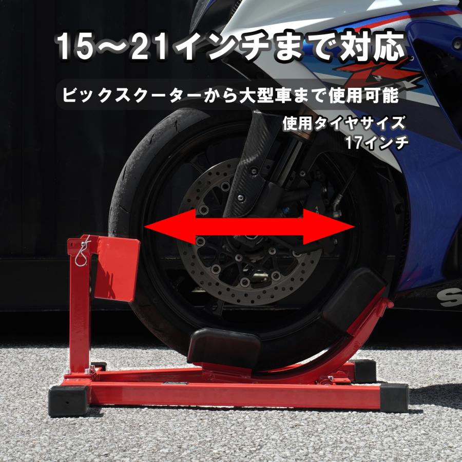 フロントホイールクランプ パッドプラス フロントバイクスタンド