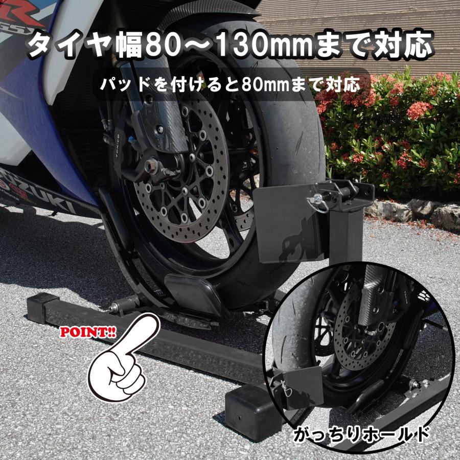 フロントホイールクランプ パッドプラス フロントバイクスタンド